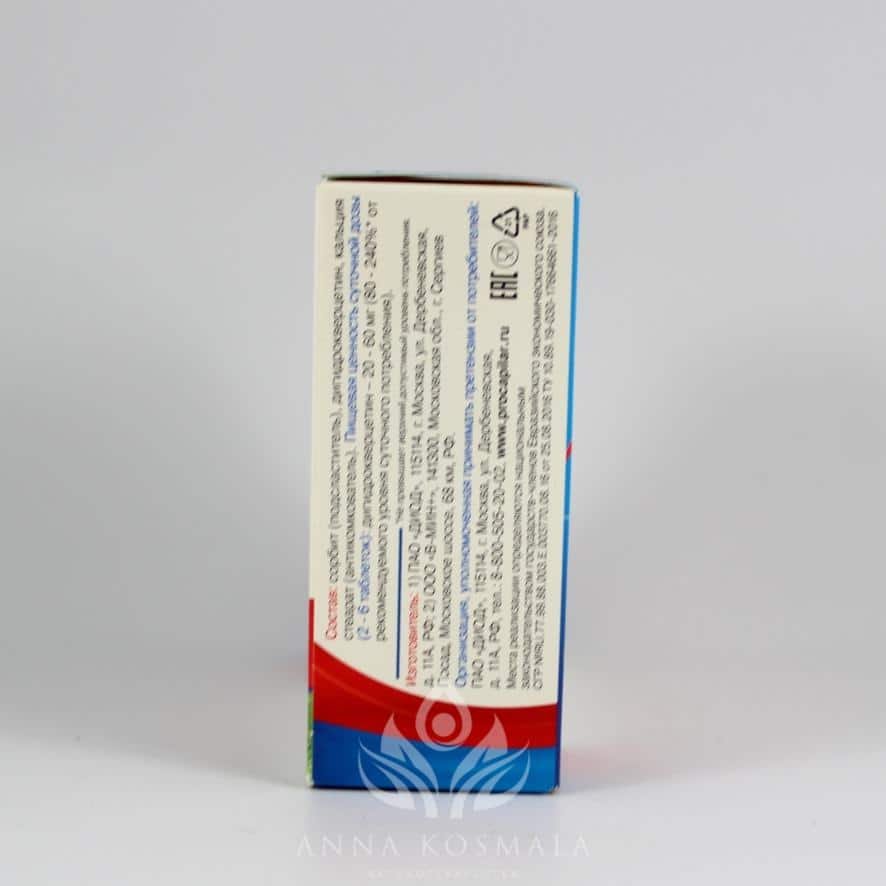 Kapilar 200 tabletek Aram 2