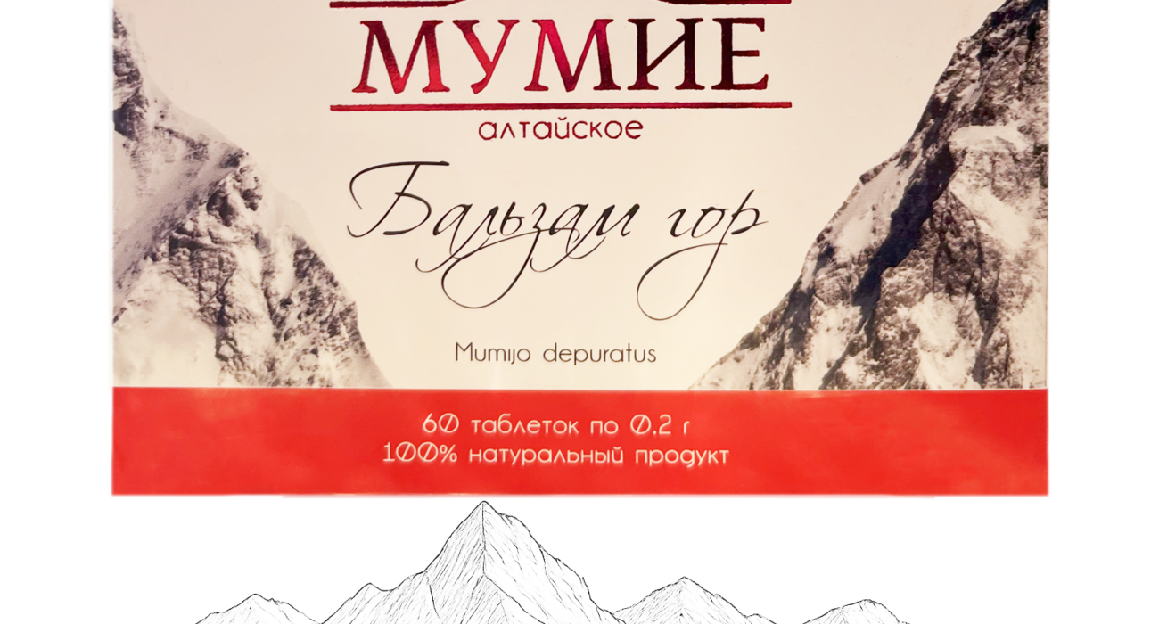 Mumio Oczyszczone Shilajit ałtajskie 60 tabletek