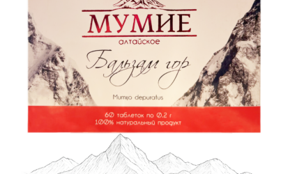 Mumio Oczyszczone Shilajit ałtajskie 60 tabletek