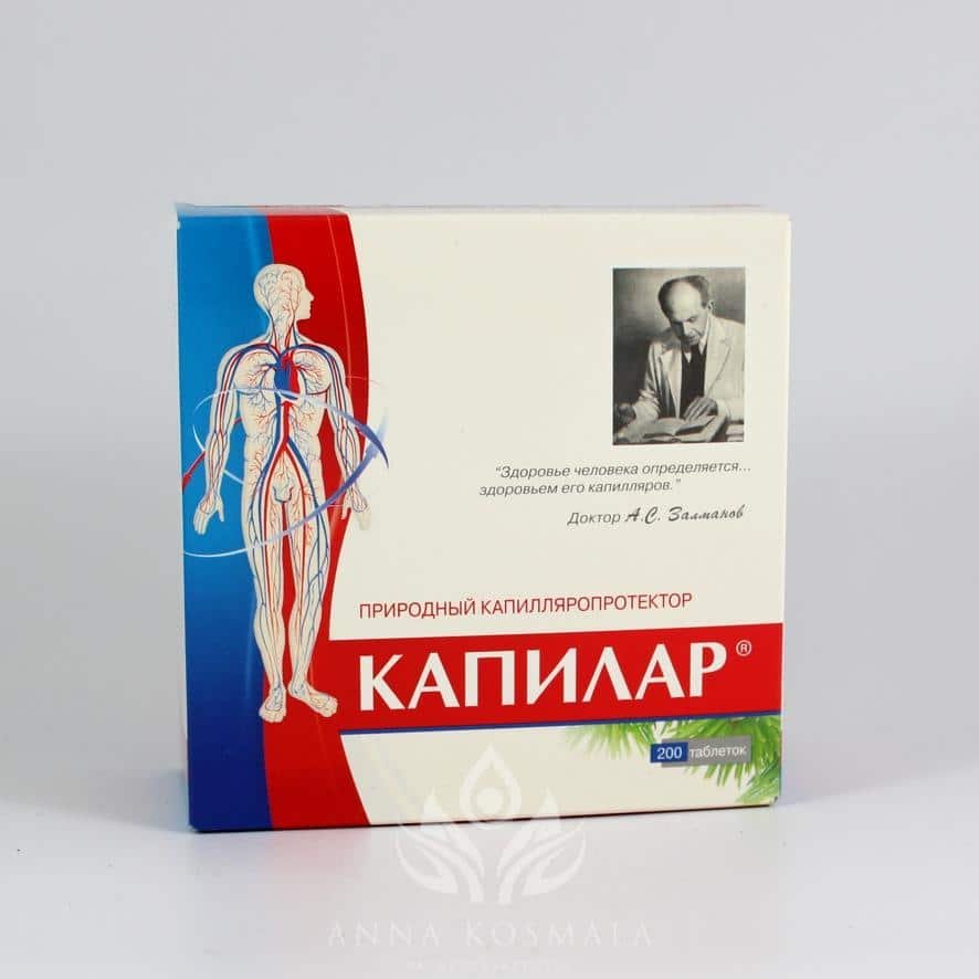 Kapilar 200 tabletek Aram1 Kapilar 200 tabletek
