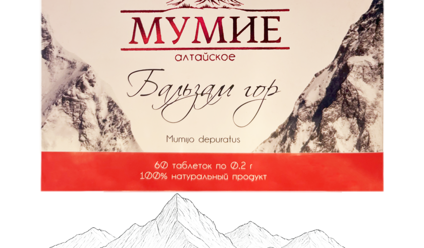 mumiov2 Mumio Oczyszczone Shilajit ałtajskie 60 tabletek