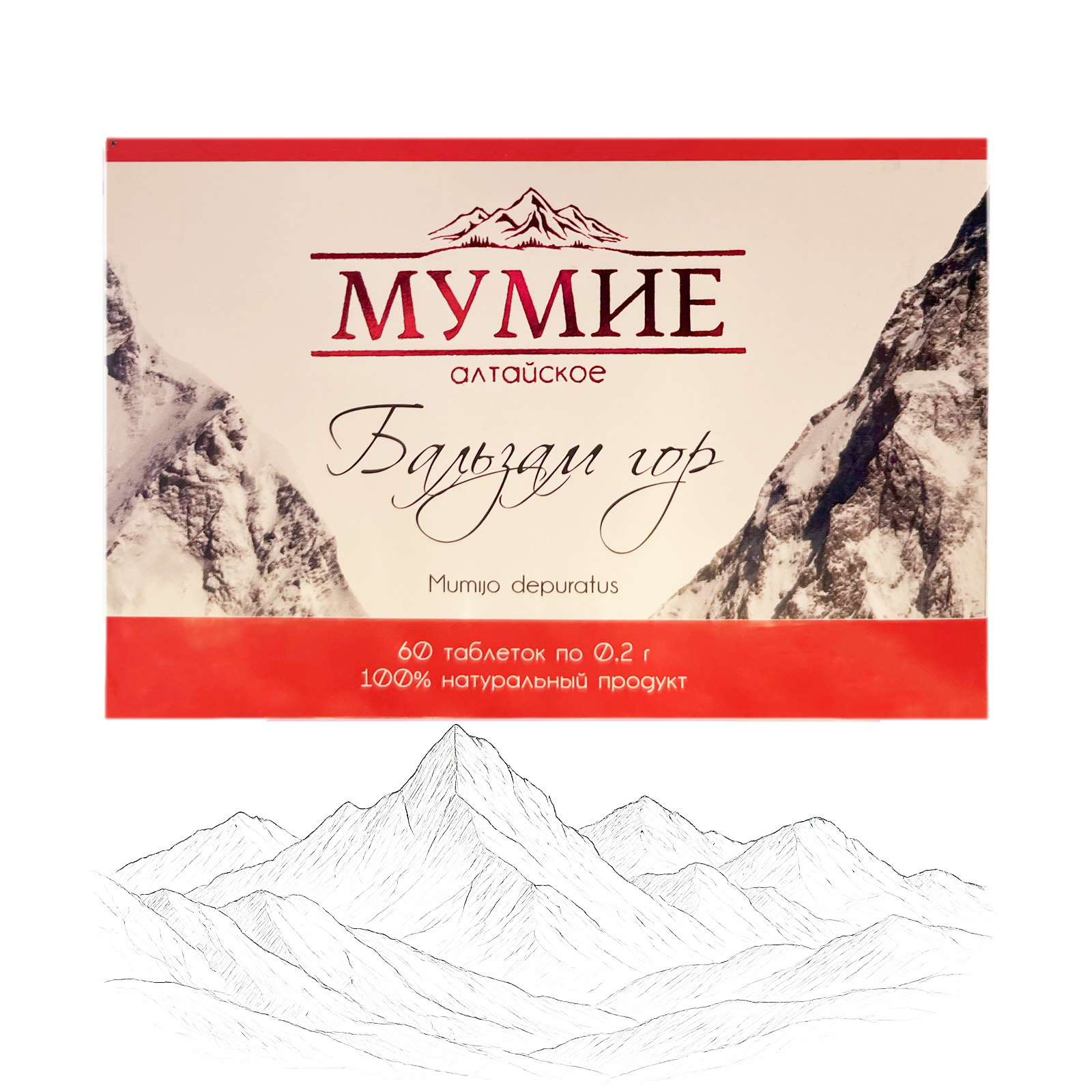 mumiov2 Mumio Oczyszczone Shilajit ałtajskie 60 tabletek