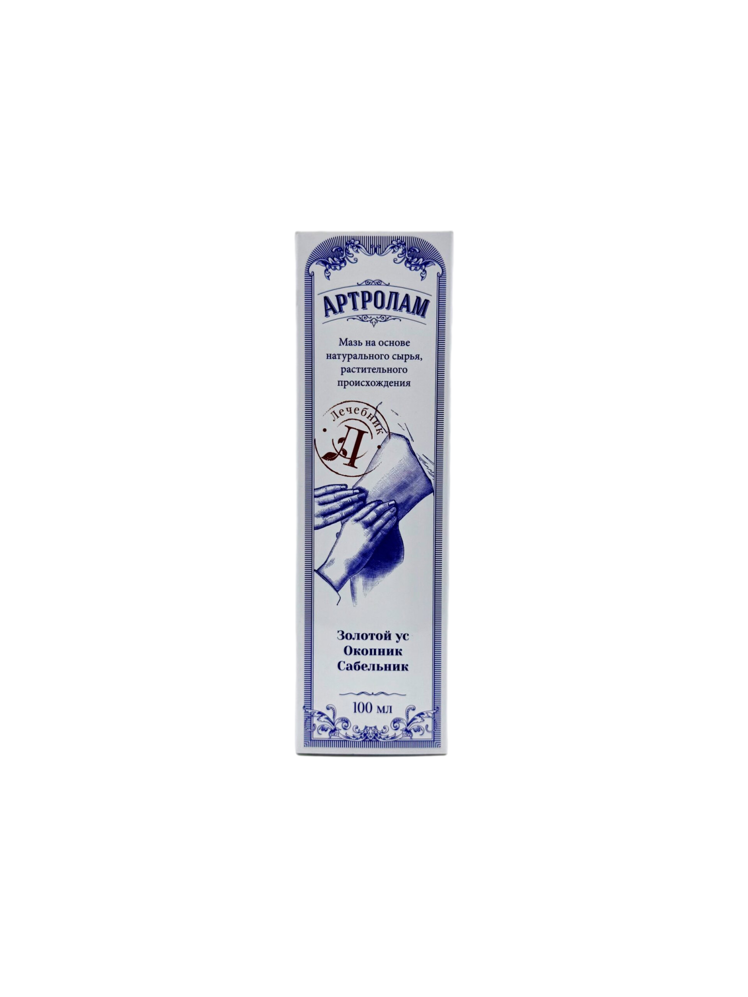 IMG_9788 Maść Artrolam 100 ml